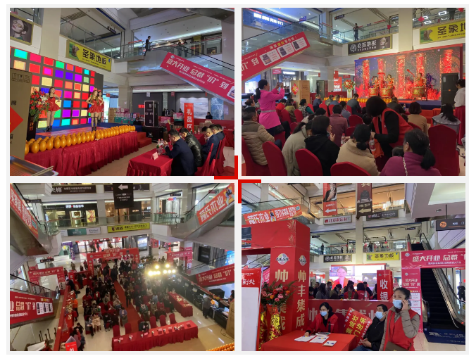 荊州帥豐集成灶旗艦店盛大開業(yè)，爆單137單！