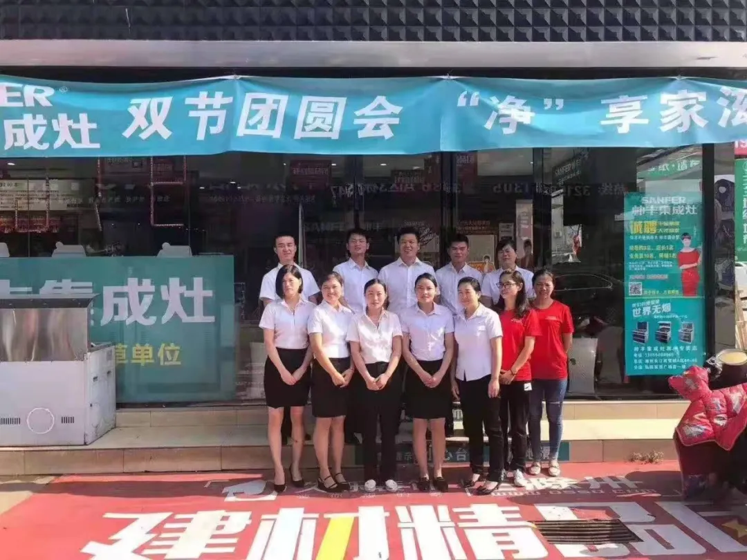 帥豐集成灶大商豐采，真品質(zhì)好口碑才是成功的關(guān)鍵