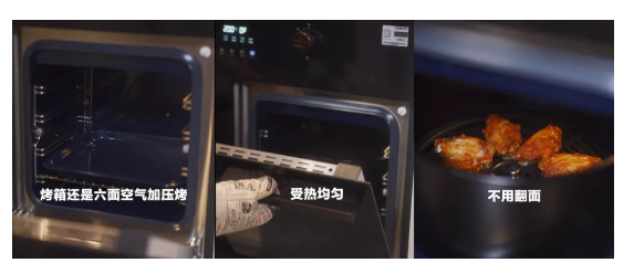 集成灶品牌帥豐雙子星蒸烤一體Pro集成灶，輕松滿足吃貨胃口