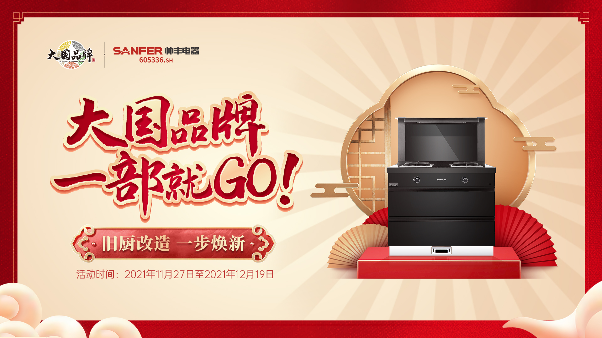 有哪些年輕人喜歡用，市面上比較熱銷的家電？