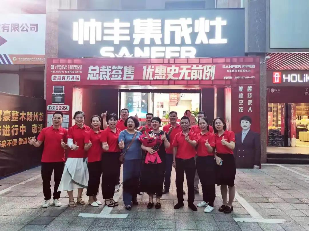 大商豐采│與豐相伴灶未來，如何靠渠道突破業(yè)績？