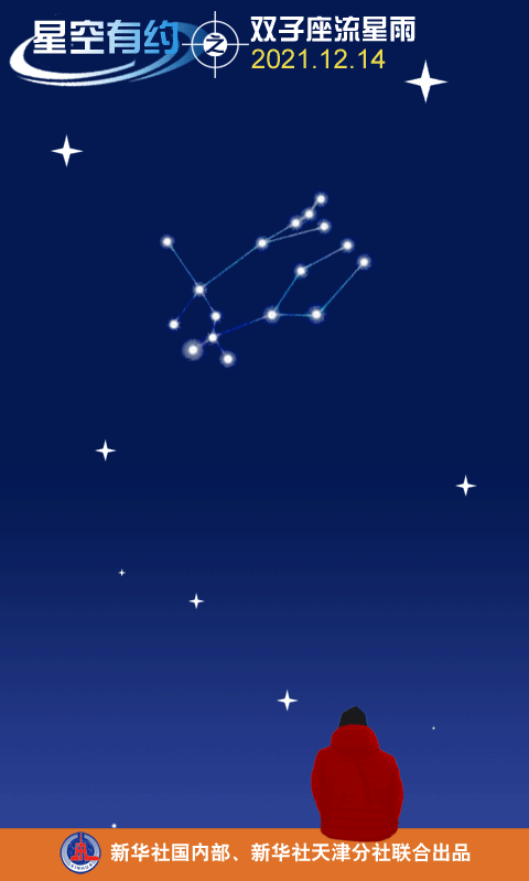 向流星雨許下的愿望，帥豐雙子星都能替你實(shí)現(xiàn)！