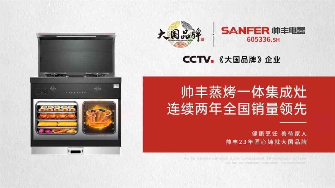 不吹不黑，集成灶值得買嗎？看完你就懂了