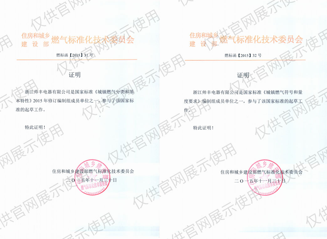 科技引擎，創(chuàng)新驅(qū)動(dòng)|帥豐電器領(lǐng)先技術(shù)助推企業(yè)高質(zhì)量發(fā)展