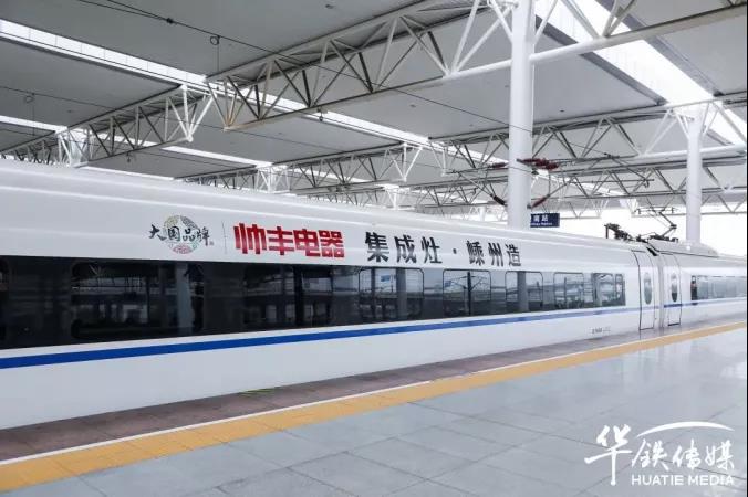 聚焦帥豐：以三大抓手，演繹全維度強增長