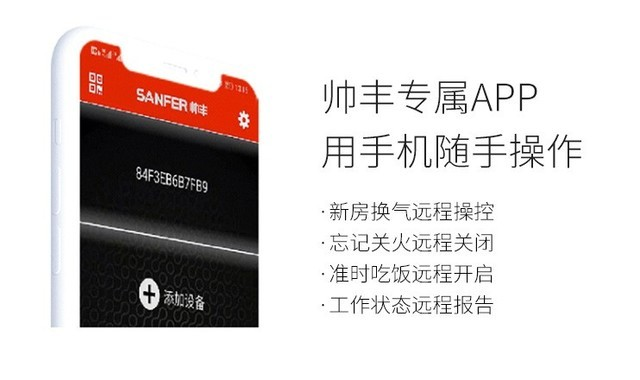 “足不出戶”的情人節(jié)大餐 ， 帥豐集成灶增添濃濃愛意