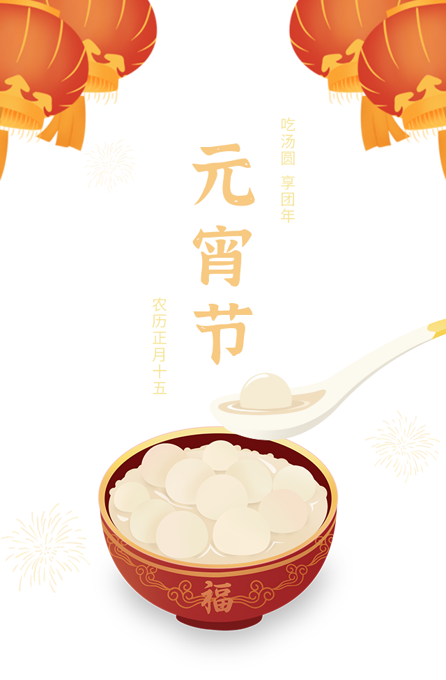 帥豐集成灶做的這個湯圓，“含墩量”極高~