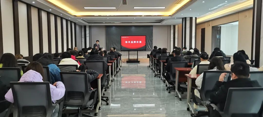 開年賦能，如虎添翼|帥豐集成灶營銷中心新員工培訓會圓滿成功！