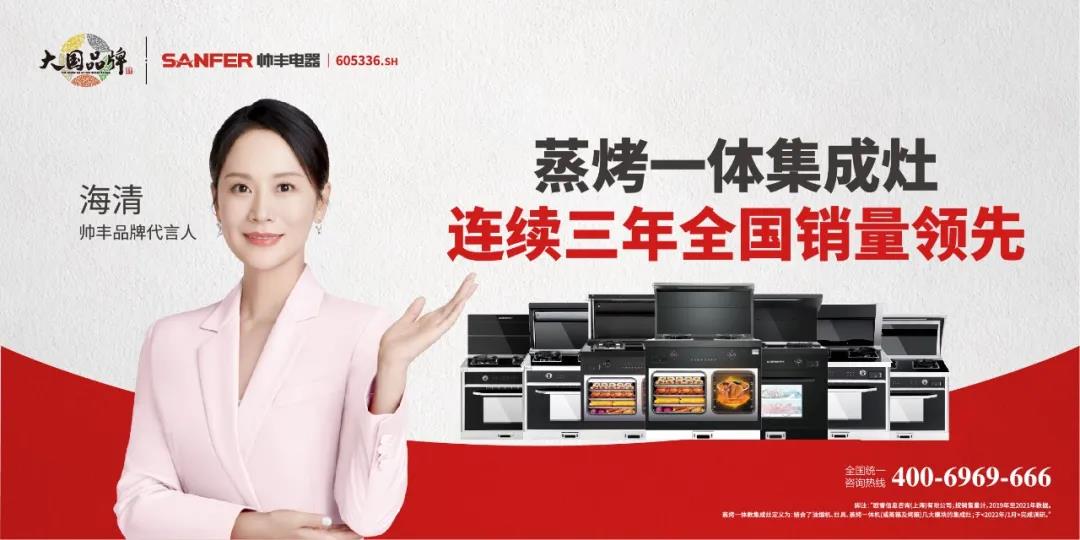 品牌、品質(zhì)和價(jià)格，買集成灶還能一箭三雕？