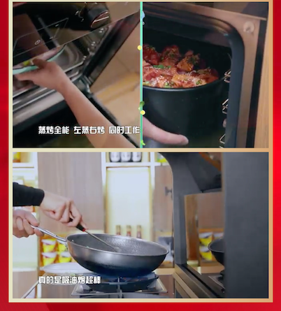 大國品牌帥豐電器宣傳片在央視多頻次播出，展示中國廚電品牌全新風(fēng)范